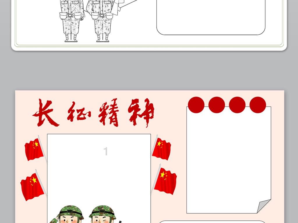 绿钻石进宝箱
