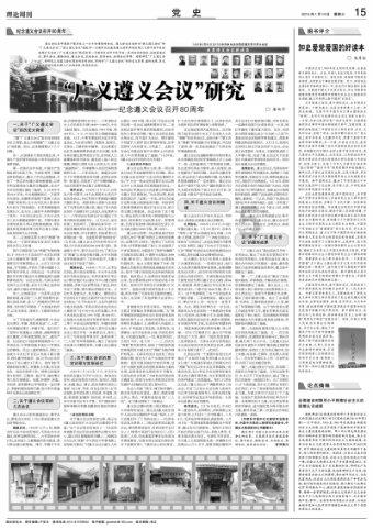 汽车弯道漂移